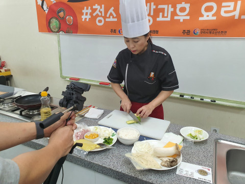 구리시청소년수련관이 실시한 방과후 마을학교 ‘지글보글 초등밥상’