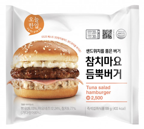 GS25가 참치마요듬뿍버거를 출시했다