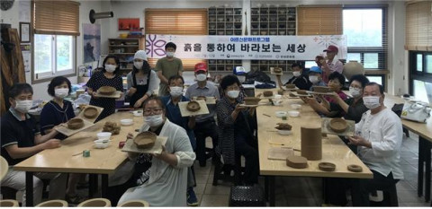 ‘흙을 통하여 바라보는 세상(장성문화원)’에 참여해 활동 중인 어르신들
