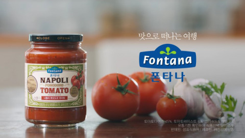 폰타나 나폴리 뽀모도로 토마토 파스타소스