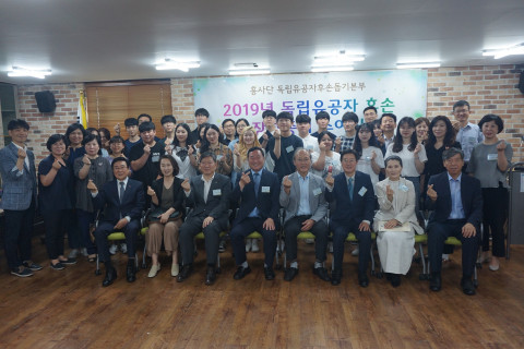 흥사단 독립유공자후손돕기본부는 매년 전국 독립유공자 후손 가운데 장학생을 선발해 장학금을 지원하고 있다