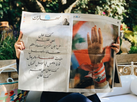 제품서비스 부문 ‘올해의 그랑프리’ 더 뉴 내셔널 앤썸 에디션(The New National Anthem Edition)