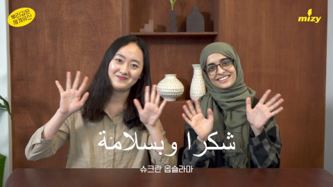 뿌리 깊은 세계유산 워크북 유튜브 영상 자료