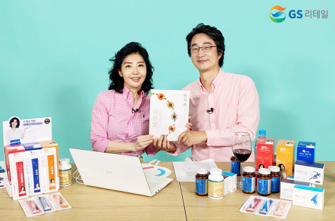 사진 왼쪽부터 여에스더 씨와 홍혜걸 씨가 GS리테일X여에스더포뮬라 대표 상품과 2020년 GS리테일 추석 카탈로그를 함께 선보이고 있다