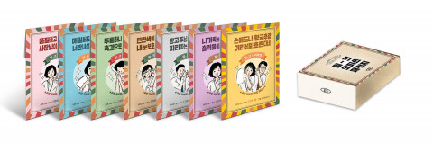 밀크의 7가지 레트로 감성 패키지 샘플과 레트로 오피쓰 키트
