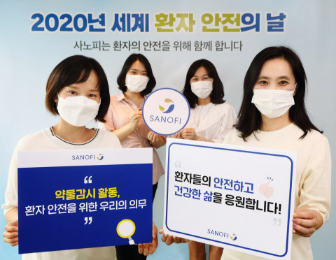 사노피-아벤티스 코리아 임직원들이 세계 환자 안전의 날 사내 행사에 참여하고 기념촬영을 하고 있다