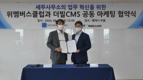 왼쪽부터 석창규 웹케시그룹 회장, 황윤경 나이스페이먼츠 대표가 기념 협약식 이후 촬영을 하고 있다