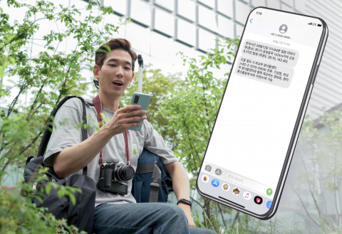 SKT는 기상청과 손잡고 200여개국 방문 고객의 안전을 위해 현지 재난 정보를 제공하는 긴급 재난문자 알림 서비스를 개시했다