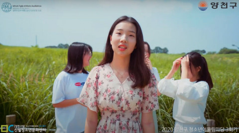 랩, 보컬 동아리 ‘야누스’ 커버 영상