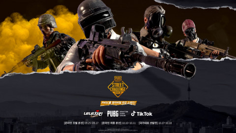 펍지주식회사가 PMSC 2020 하반기 본선을 개최한다