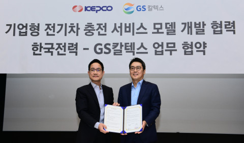 왼쪽부터 GS칼텍스 김정수 전무와 한국전력 이준호 신재생사업처장이 업무 협약을 체결하고 기념촬영을 하고 있다