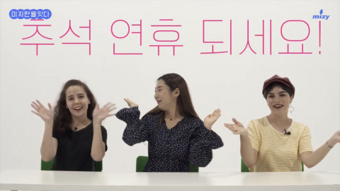 서울시립청소년문화교류센터가 온라인 플랫폼을 통해 ‘미지, 판을 잇다’ 국제문화교류 영상을 제작, 배포한다