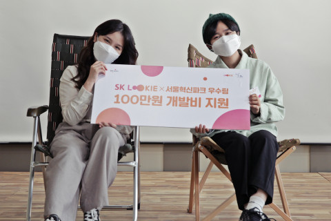 우수 모델로 선정된 의류용 고무밴드를 업사이클링 하여 만든 캠핑 의자 위에 앉아있는 한양여자대학교 루키