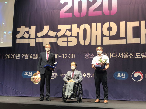 앙투앙 파포즈 콜로플라스트 코리아 지사장(왼쪽부터 첫 번째)이 구근회 척수장애인협회 회장(왼쪽부터 두 번째)으로부터 감사패를 받은 후 기념 촬영을 하고 있다