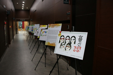 해피기버가 진행한 ‘제1회 어린이 천사 백일장’ 시상식