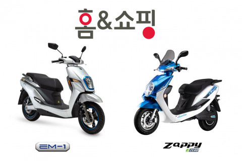 대림오토바이가 전기스쿠터 EM-1과 재피로 홈쇼핑에서 판매를 시작한다