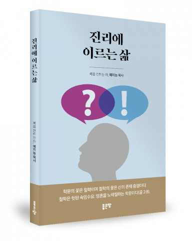 예지능 지음, 196쪽, 8000원