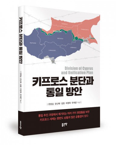 한명섭 지음, 240쪽, 1만8000원