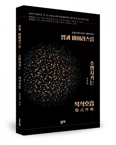 전영광 지음, 316쪽, 1만9000원