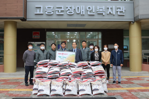 해밀에너지 관계자가 고흥군장애인복지관에 방문하여 햅쌀(20kg) 100포를 전달하고 있다