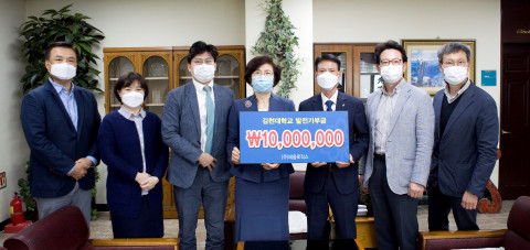 태웅로직스가 김천대학교에 1000만원을 기부했다