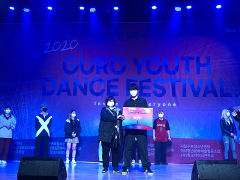 6회 구로청소년댄스축제 고등부 MVP 비보잉 연합팀 D.TO.D