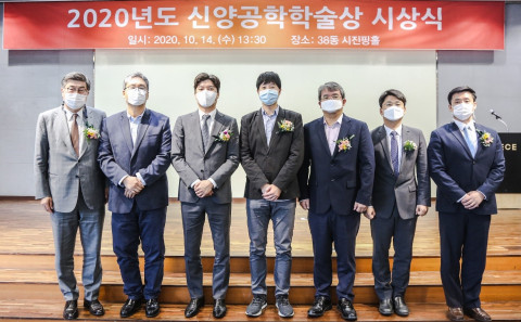 왼쪽부터 차국헌 서울공대학장, 산업공학과 박우진 교수, 건설환경공학부 지석호 교수, 컴퓨터공학부 김건희 교수, 건축학과 강현구 교수, 재료공학부 이명규 교수, 화학생물공학부 남재욱