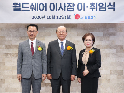 국제구호개발 NGO 월드쉐어가 신임 이사장으로 박현모 전 기독교 대한성결교회 총회장을 위촉했다