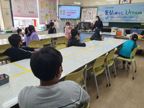 평택시 분교생 캠프 ‘동심’의 프로그램 미션탐험대