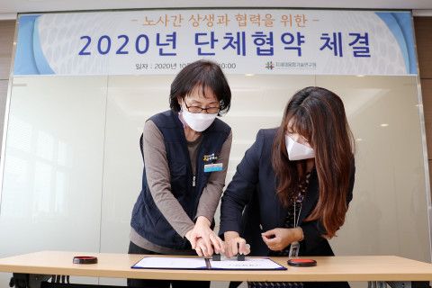 왼쪽부터 민주노총 공공운수노조 경기지부 조귀제 사무국장과 융기원 고인정 부원장이 노사간 상생과 협력을 위한 협약 체결을 위해 날인을 하고 있다