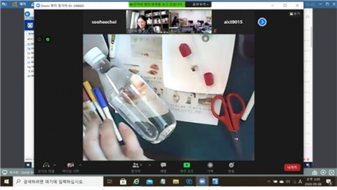 차세대융합기술연구원이 ‘2020 학교 밖 생활과학교실’ 수업에 비대면 프로그램을 도입한다