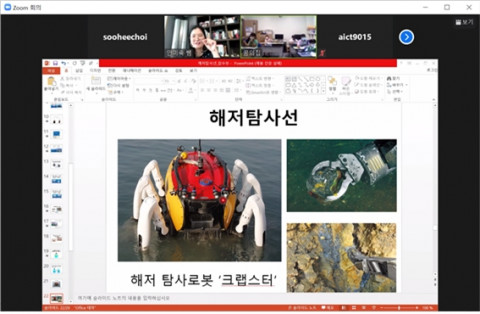 차세대융합기술연구원이 ‘2020 학교 밖 생활과학교실’ 수업에 비대면 프로그램을 도입한다