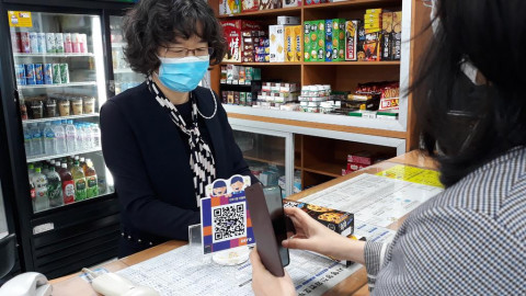 10월 19일부터 ‘10% 할인 모바일 진주사랑상품권’ 판매가 시작된다