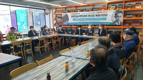 석인 정태진 선생의 뜻을 기리기 위한 <큰사전> 복원 행사가 파주출판도시 활판인쇄박물관에서 10월 9일 열렸다