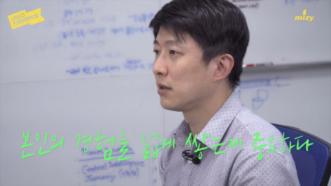 서울청소년문화교류센터의 비대면 진로탐색 프로그램 ‘UNGO 진로여행의 밤’