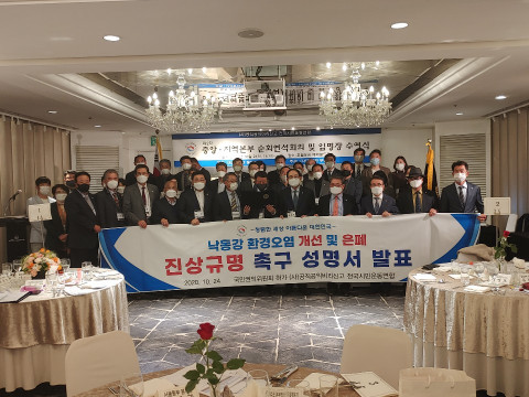 사단법인 공직공익비리신고 전국시민운동연합이 나유인 총재를 비롯해 중앙위원, 전국 21개 광역시도 본부장들과 함께 라임 옵티머스 사건 성명서를 발표했다