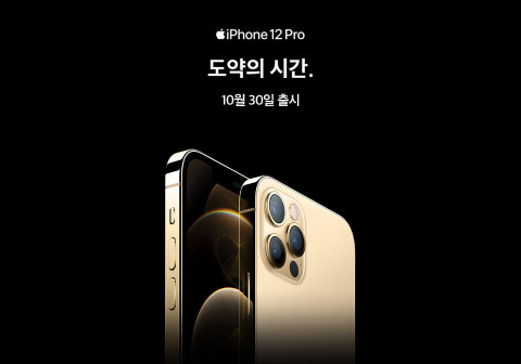 윌리스가 전국 매장에서 아이패드 에어(iPad Air), 8세대 아이패드, 아이폰 12(iPhone 12), 아이폰 12 프로(iPhone 12 Pro) 판매를 시작한다