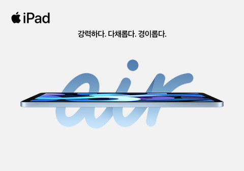 윌리스가 전국 매장에서 아이패드 에어(iPad Air), 8세대 아이패드, 아이폰 12(iPhone 12), 아이폰 12 프로(iPhone 12 Pro) 판매를 시작한다