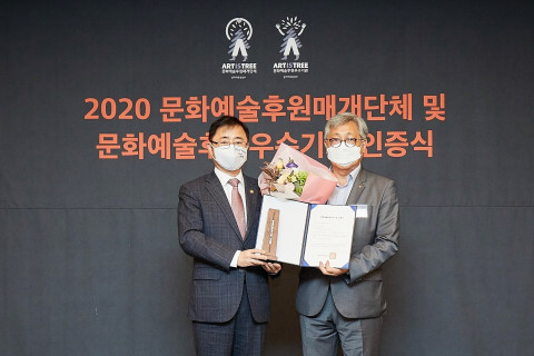 왼쪽부터 문화체육관광부 오영우 제1차관과 김정수 샘표식품 상무가 문화예술후원 우수기관 인증식을 갖고 기념촬영을 하고 있다