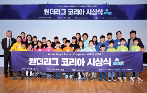 ‘2018-19 원더리그 코리아 시상식’ 올해 시상식의 경우에는 사회적 거리두기에 동참하기 위해 온라인 시상식으로 열린다