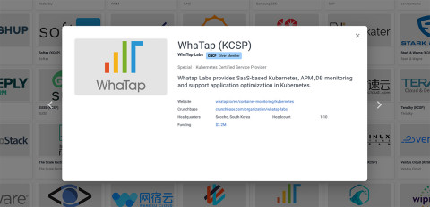 와탭랩스가 클라우드 네이티브 컴퓨팅 재단으로부터 쿠버네티스 서비스 인증 기업 자격을 획득했다