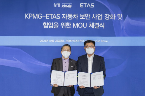 왼쪽부터 삼정KPMG 컨설팅부문 정대길 대표와 이타스코리아 정영수 대표이사가 자동차 보안 사업 강화 및 협업을 위한 업무 협약을 체결하고 기념 사진을 찍고 있다