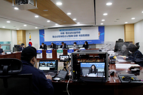 유튜브와 페이스북으로 이번 국회 토론회가 생중계되고 있다