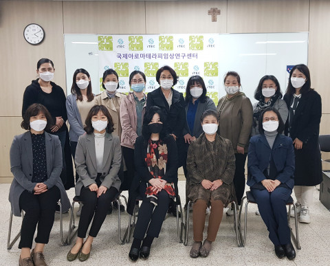 국제자격ITEC아로마테라피과정이 가톨릭대학교 평생교육원에서 개강한다