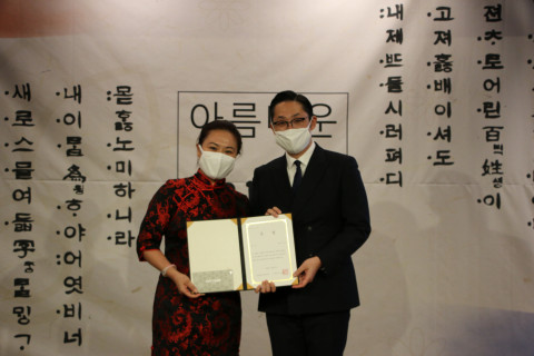 제1회 해피기버 한글 수기 공모전 시상식