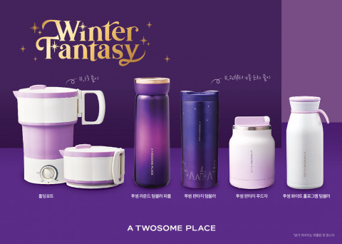 투썸플레이스가 겨울 시즌 기획상품을 선보인다