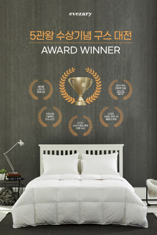 이브자리 5관왕 수상기념 구스 대전 포스터