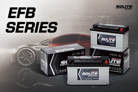 현대성우쏠라이트가 시판용 EFB를 국내에 공식 출시한다