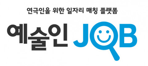 예술인JOB BI
