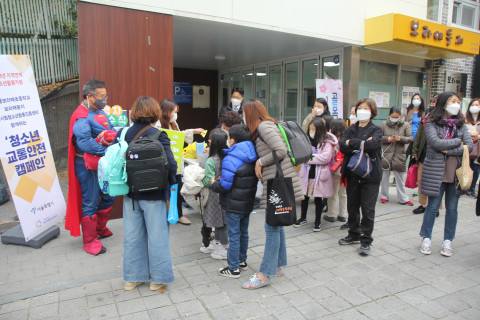 교통 안전 캠페인 활동